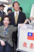Taiwanische First Lady Wu: Provokation fr die Chinesen?